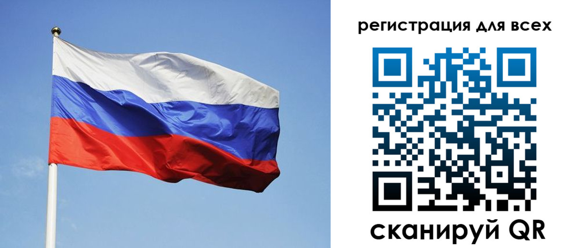 прописка для работы в Муравленко